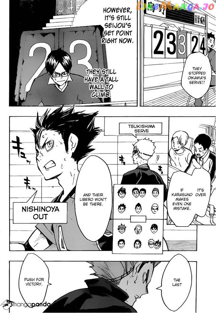 Haikyuu!!, Chapter 144 image 16